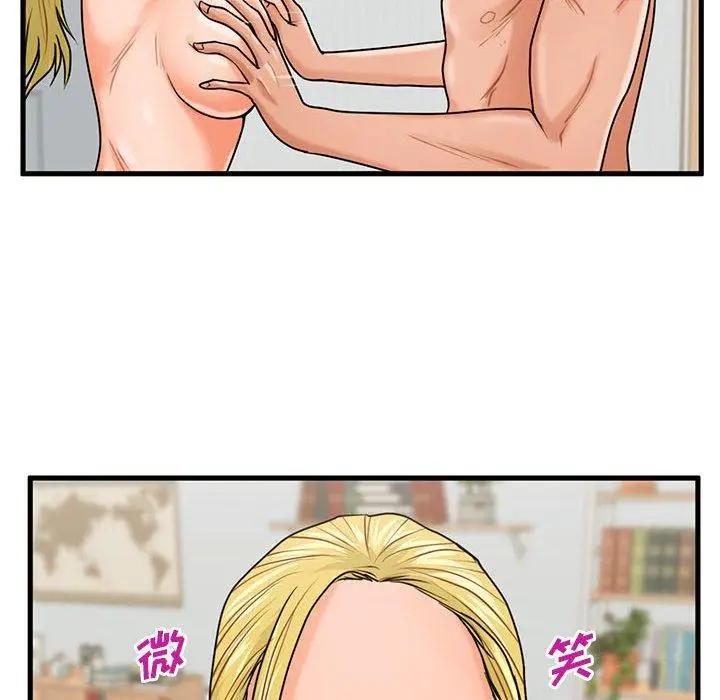 漫画《甜蜜合租》第19话第118张图
