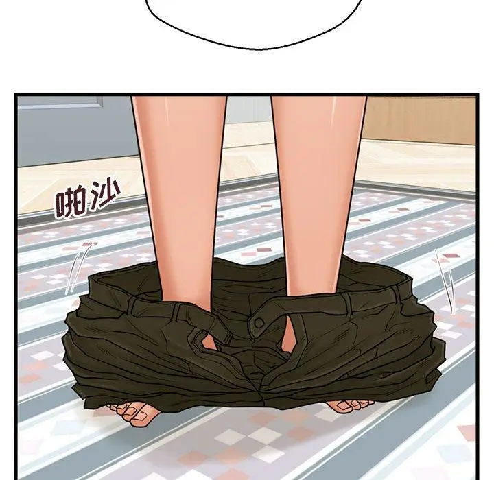 漫画《甜蜜合租》第19话第43张图