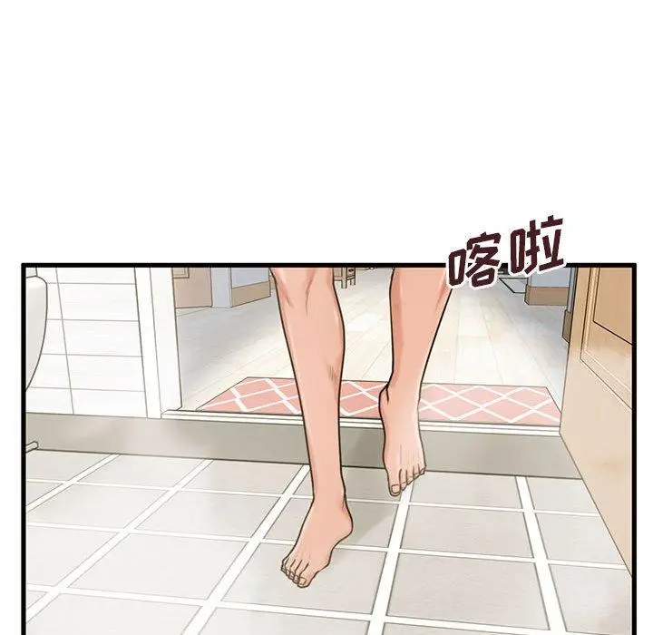 漫画《甜蜜合租》第19话第62张图