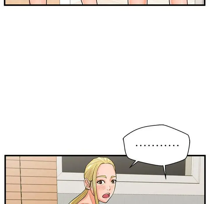 漫画《甜蜜合租》第21话第14张图