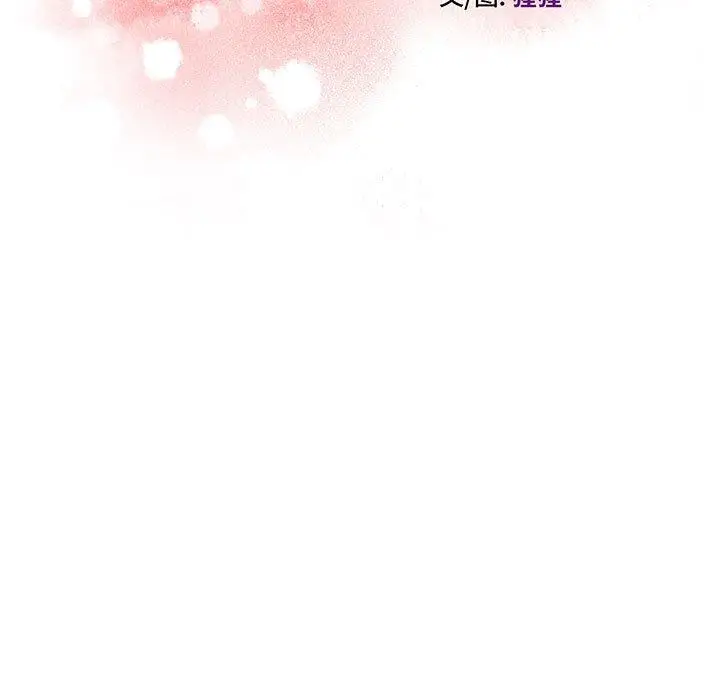 漫画《甜蜜合租》第21话第17张图
