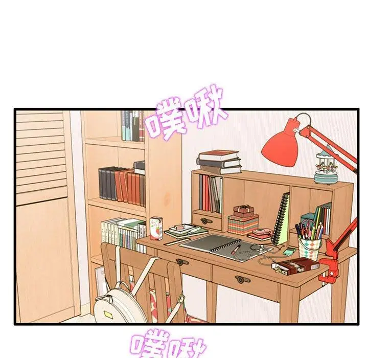 漫画《甜蜜合租》第21话第19张图