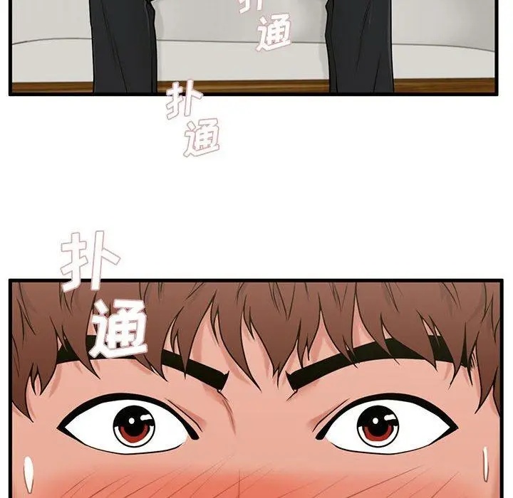 漫画《甜蜜合租》第24话第27张图
