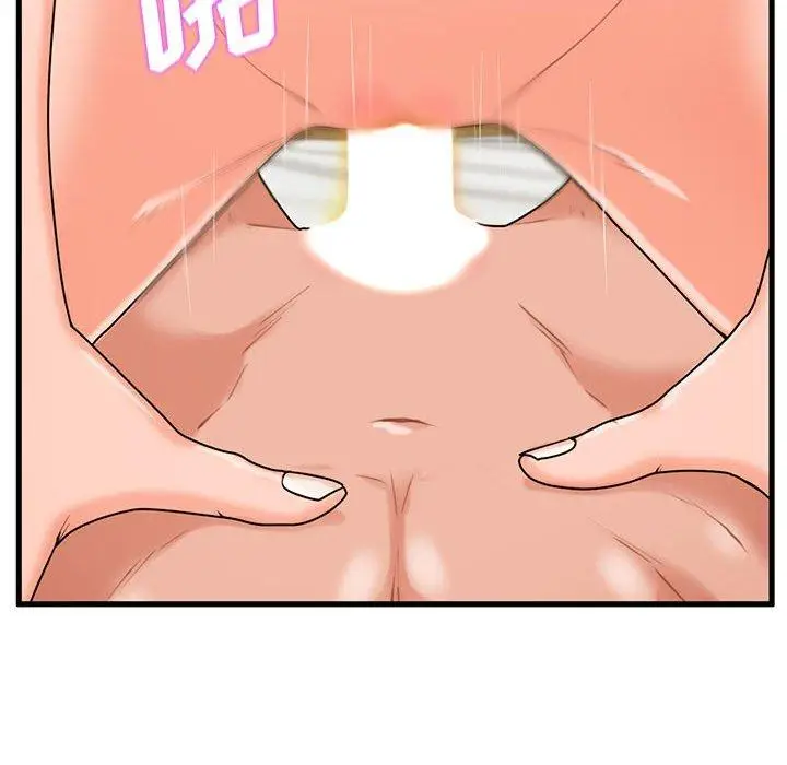 漫画《甜蜜合租》第24话第92张图