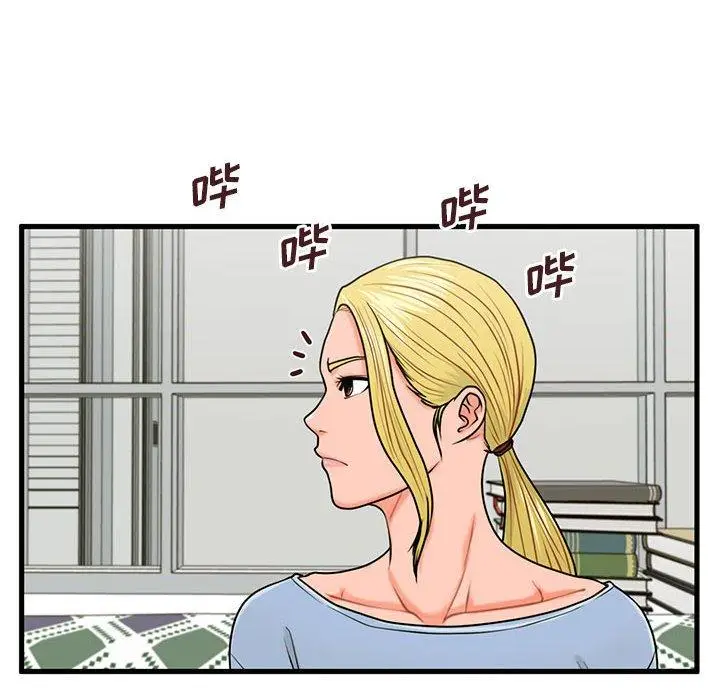 漫画《甜蜜合租》第25话第86张图