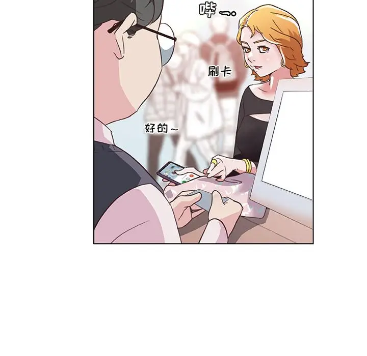 漫画《恋你如初恋》第1话第39张图