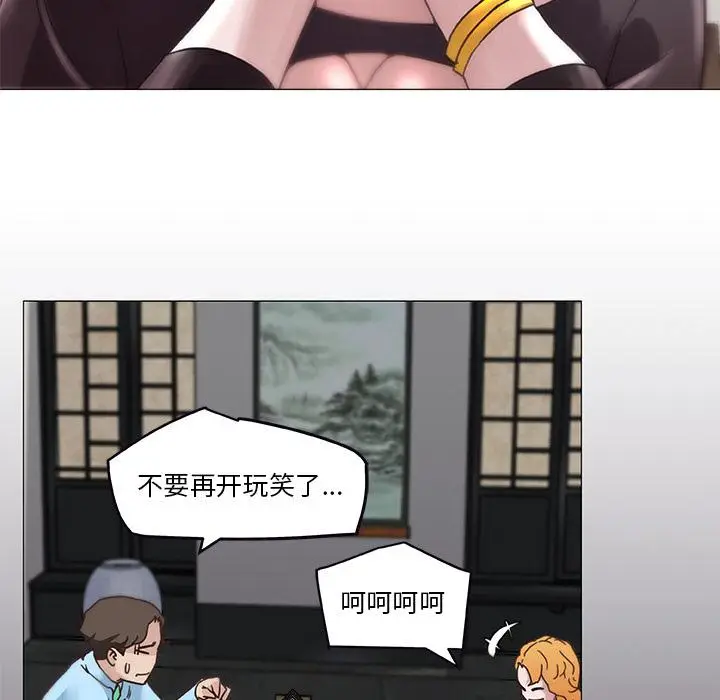 漫画《恋你如初恋》第1话第50张图