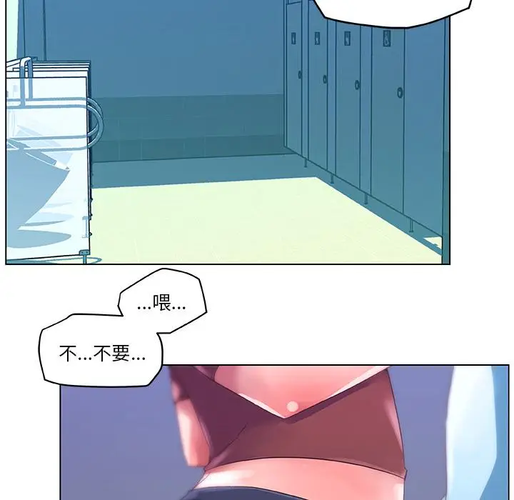 漫画《恋你如初恋》第1话第8张图