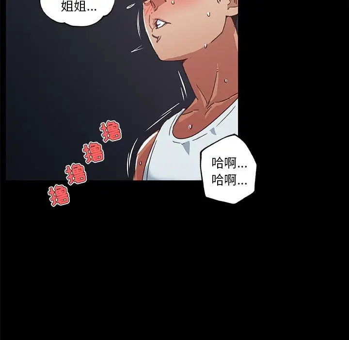 漫画《恋你如初恋》第2话第60张图