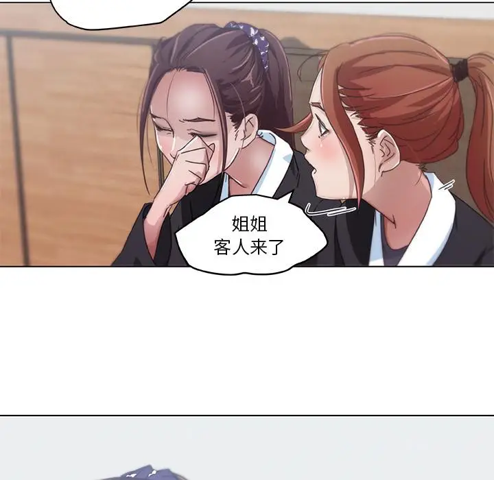 漫画《恋你如初恋》第2话第72张图