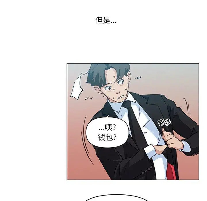 漫画《恋你如初恋》第3话第15张图