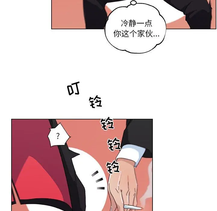 漫画《恋你如初恋》第3话第22张图