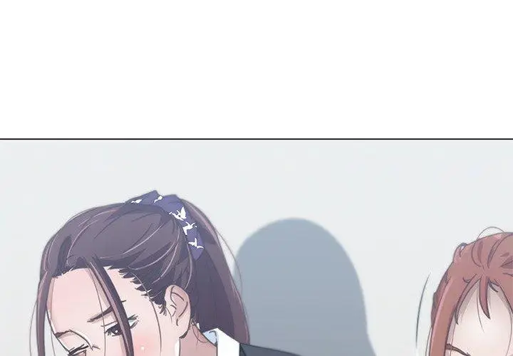 漫画《恋你如初恋》第3话第4张图