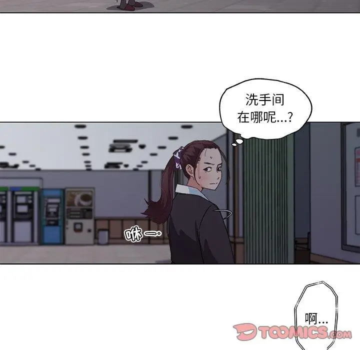 漫画《恋你如初恋》第3话第54张图