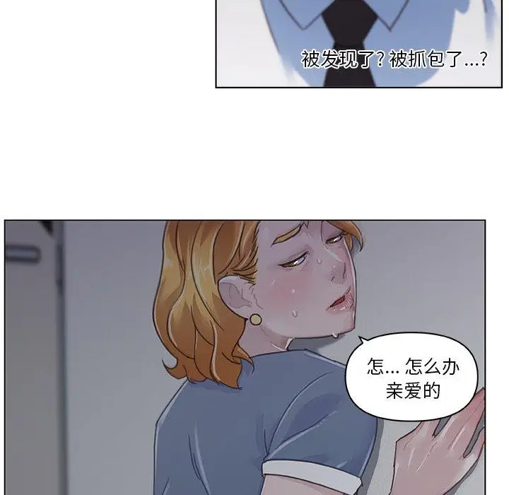 漫画《恋你如初恋》第4话第12张图