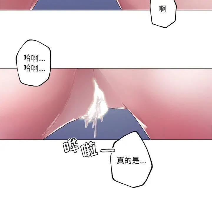 漫画《恋你如初恋》第4话第19张图