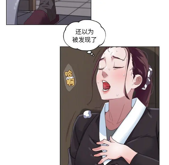 漫画《恋你如初恋》第4话第25张图