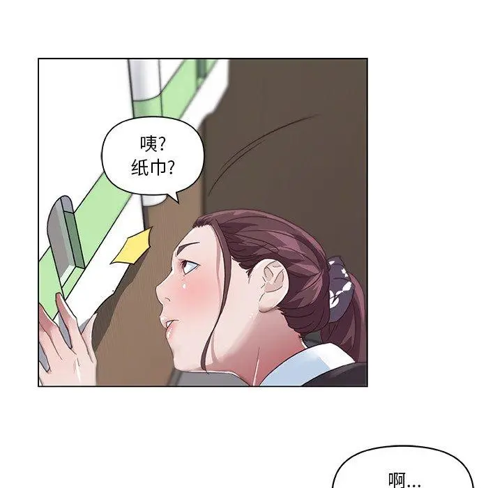 漫画《恋你如初恋》第4话第33张图