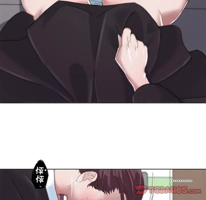 漫画《恋你如初恋》第4话第38张图