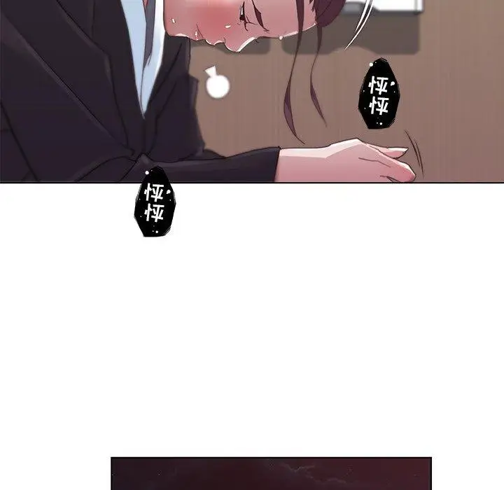 漫画《恋你如初恋》第4话第39张图