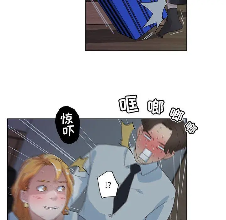 漫画《恋你如初恋》第4话第5张图
