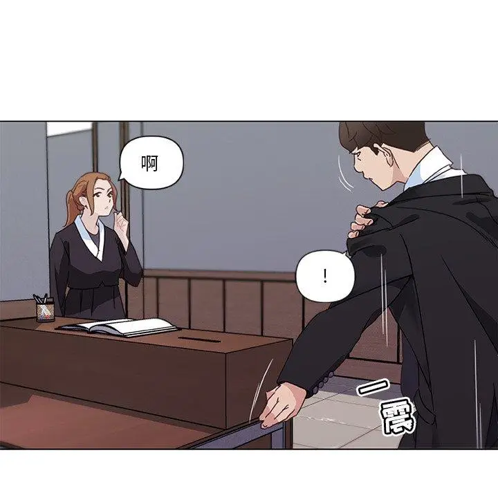 漫画《恋你如初恋》第4话第60张图