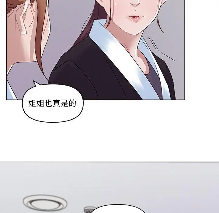 漫画《恋你如初恋》第5话第17张图