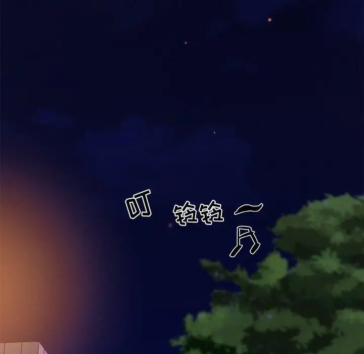 漫画《恋你如初恋》第5话第54张图