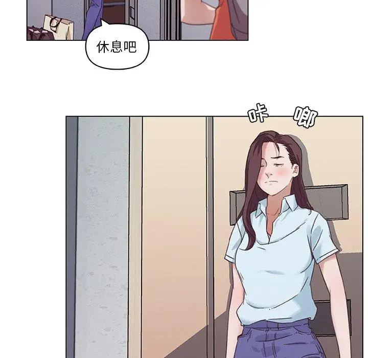 漫画《恋你如初恋》第5话第57张图