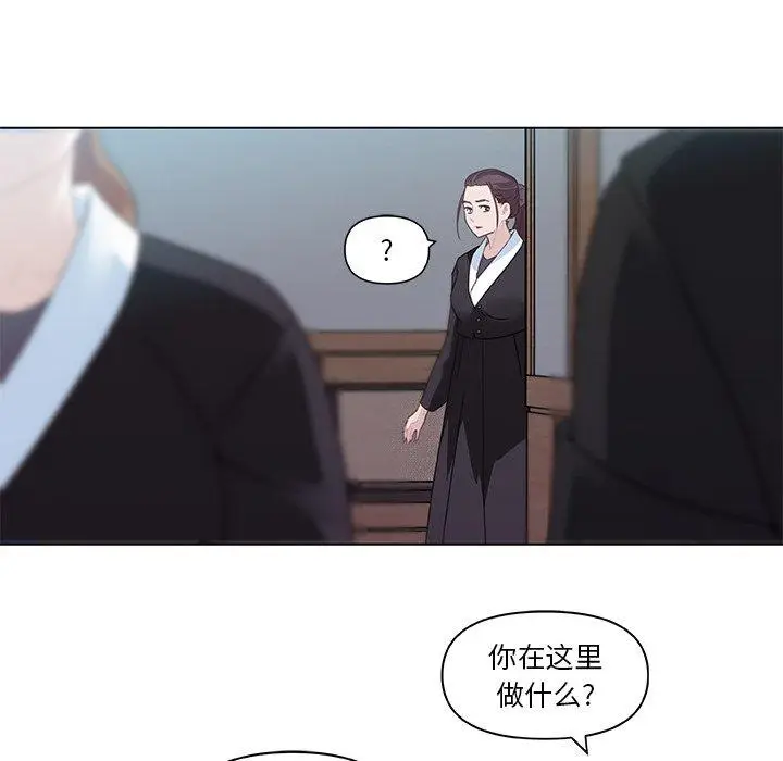 漫画《恋你如初恋》第5话第6张图