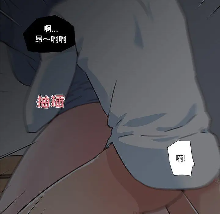 漫画《恋你如初恋》第5话第69张图