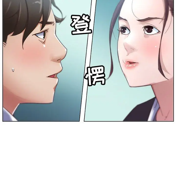 漫画《恋你如初恋》第5话第8张图