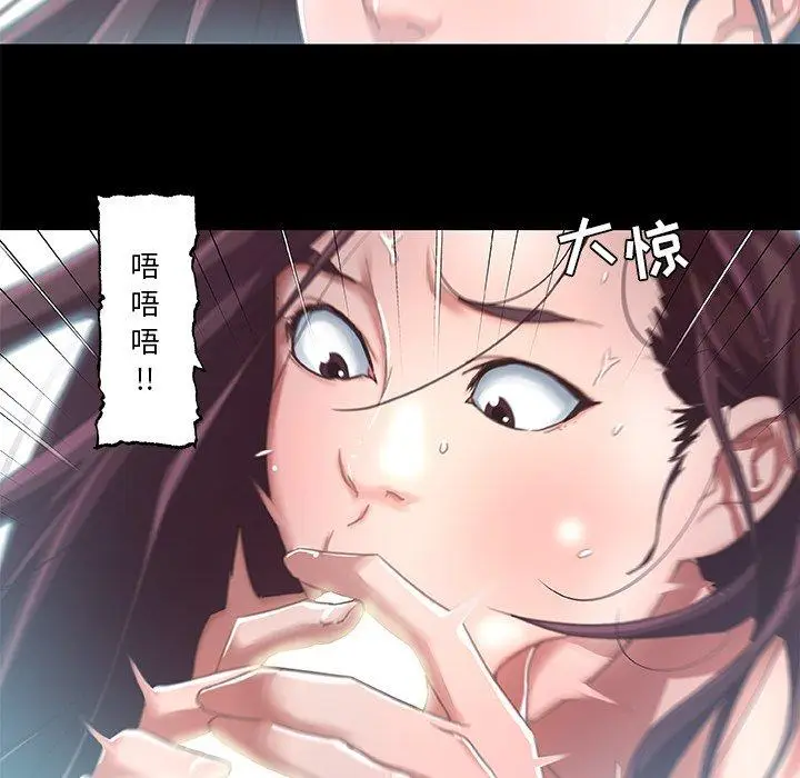 漫画《恋你如初恋》第6话第25张图