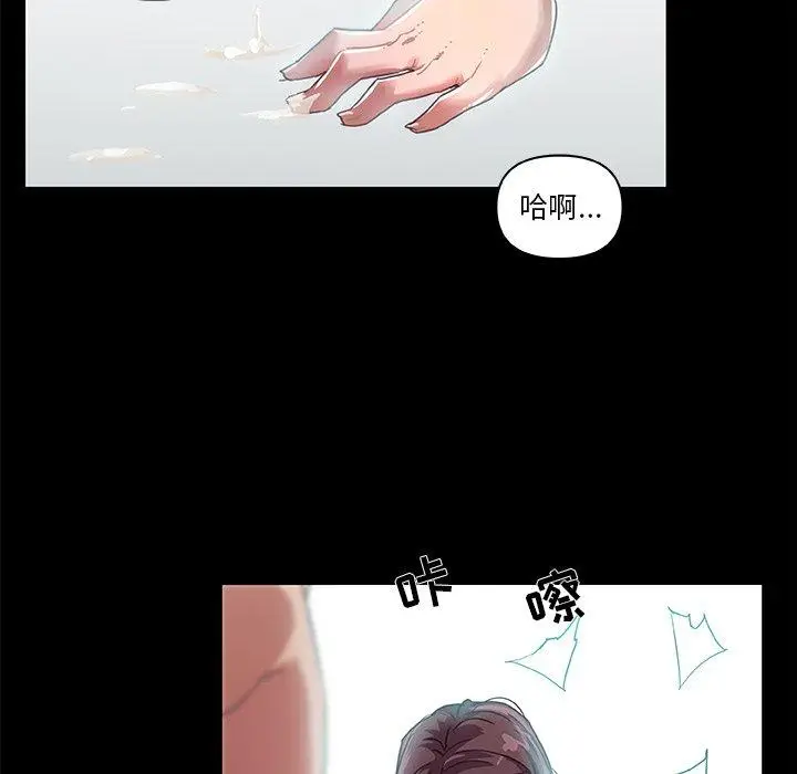 漫画《恋你如初恋》第6话第31张图