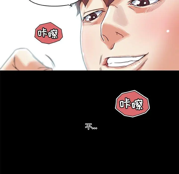 漫画《恋你如初恋》第6话第34张图