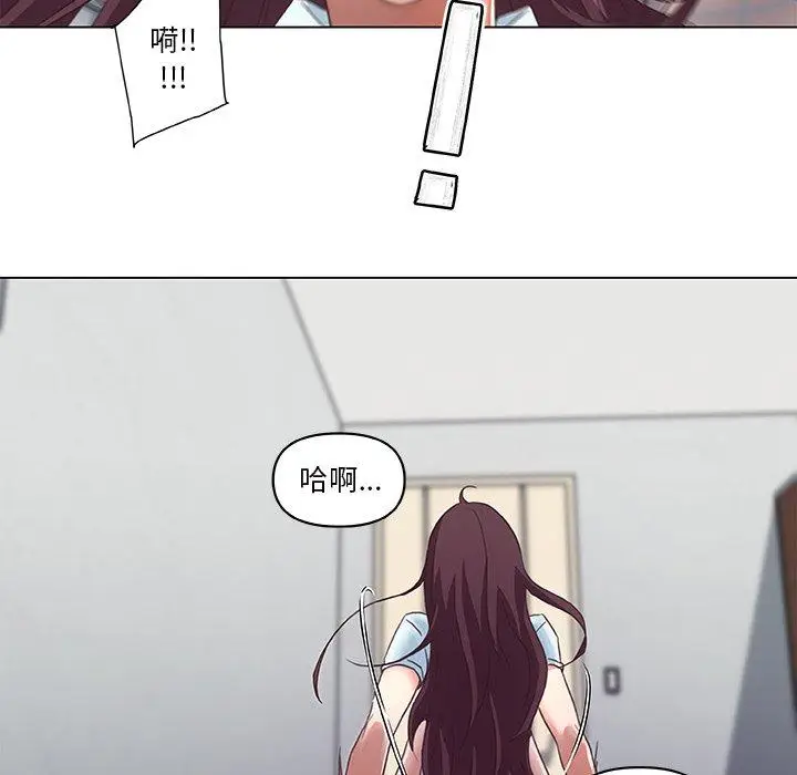 漫画《恋你如初恋》第6话第37张图