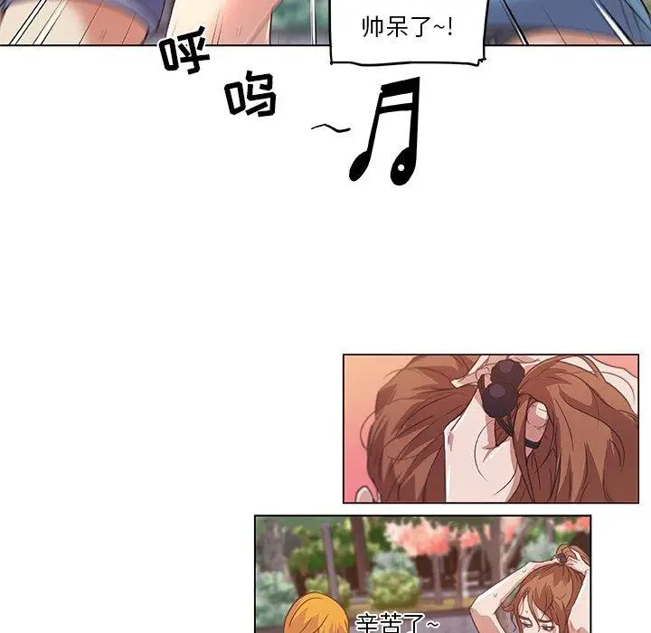 漫画《恋你如初恋》第6话第63张图