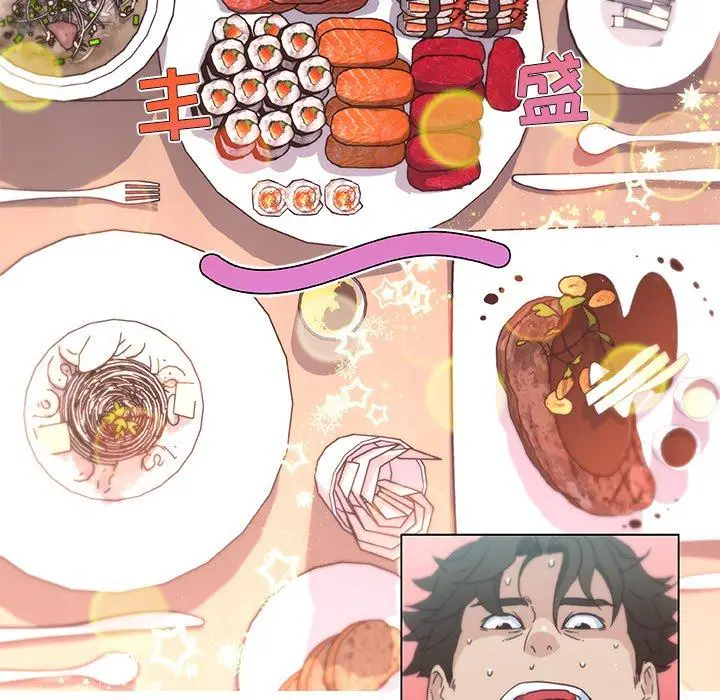 漫画《恋你如初恋》第7话第11张图