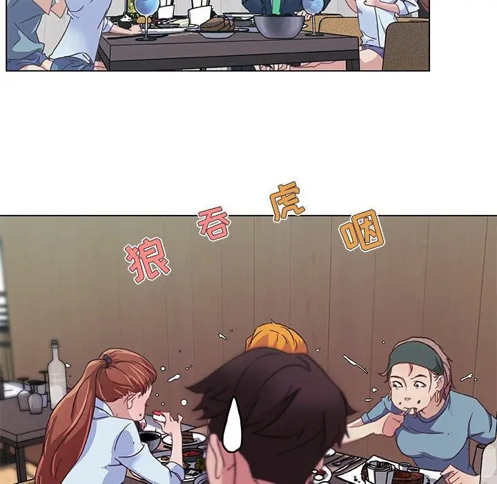 漫画《恋你如初恋》第7话第13张图