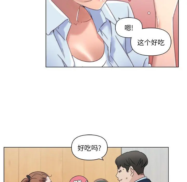 漫画《恋你如初恋》第7话第15张图