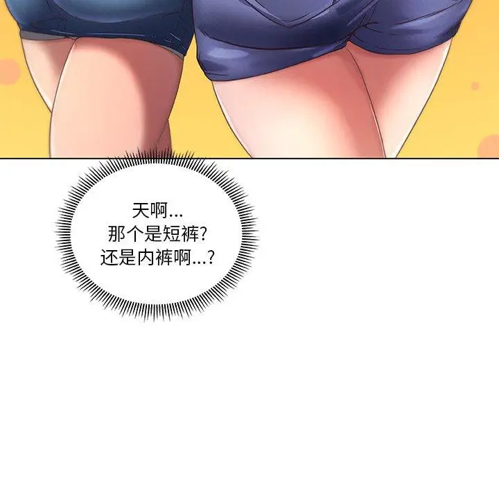 漫画《恋你如初恋》第7话第20张图