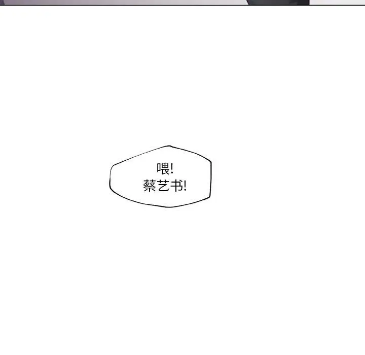漫画《恋你如初恋》第7话第55张图