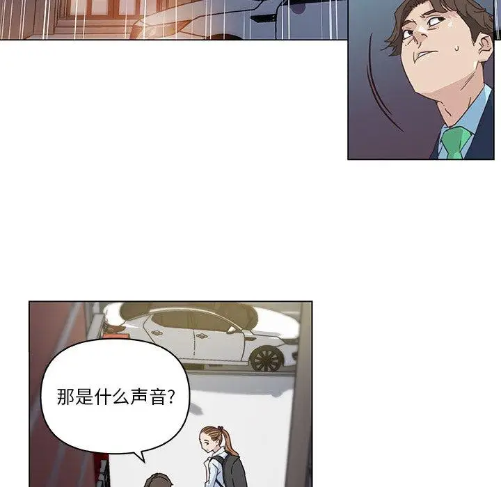 漫画《恋你如初恋》第7话第61张图
