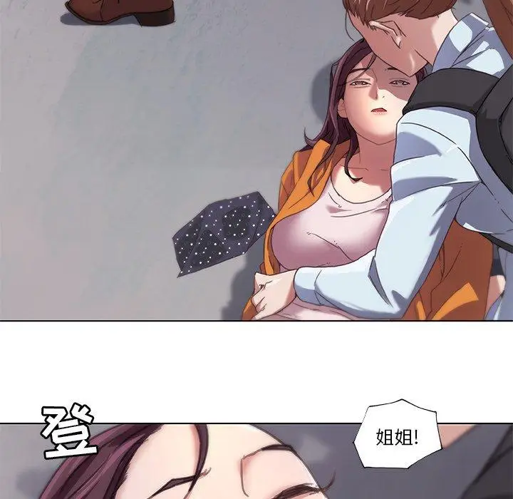 漫画《恋你如初恋》第7话第88张图