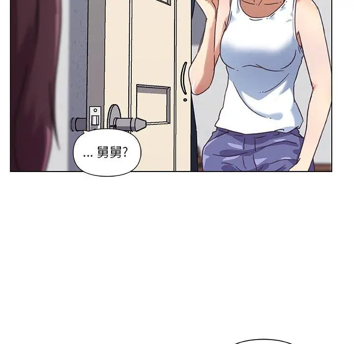 漫画《恋你如初恋》第8话第25张图