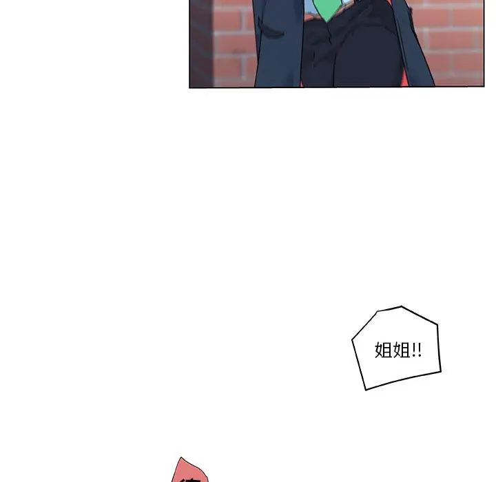漫画《恋你如初恋》第8话第6张图