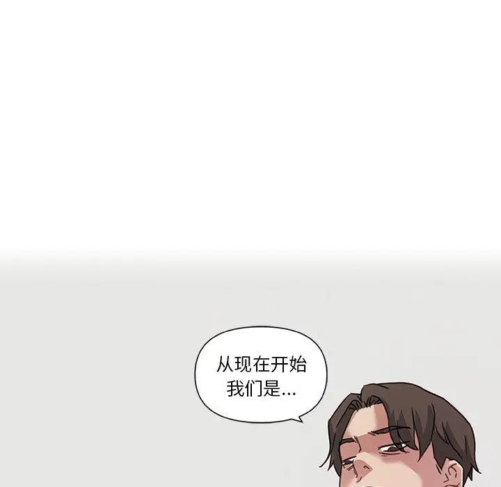 漫画《恋你如初恋》第8话第65张图