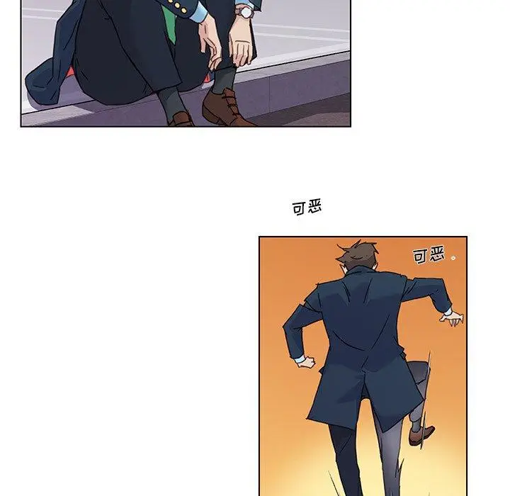 漫画《恋你如初恋》第8话第77张图