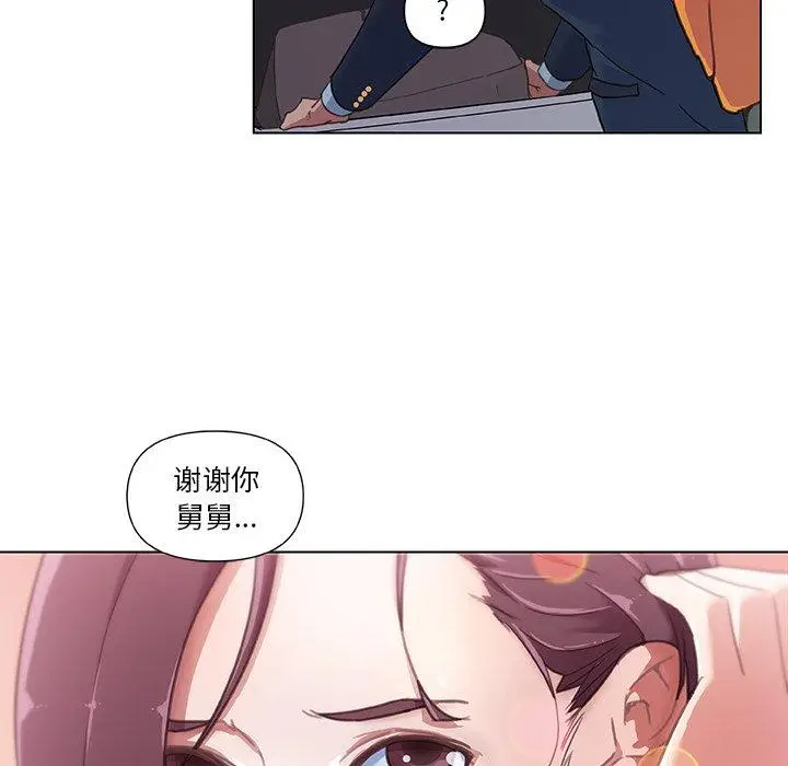 漫画《恋你如初恋》第8话第85张图
