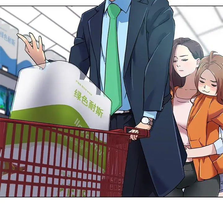 漫画《恋你如初恋》第9话第13张图